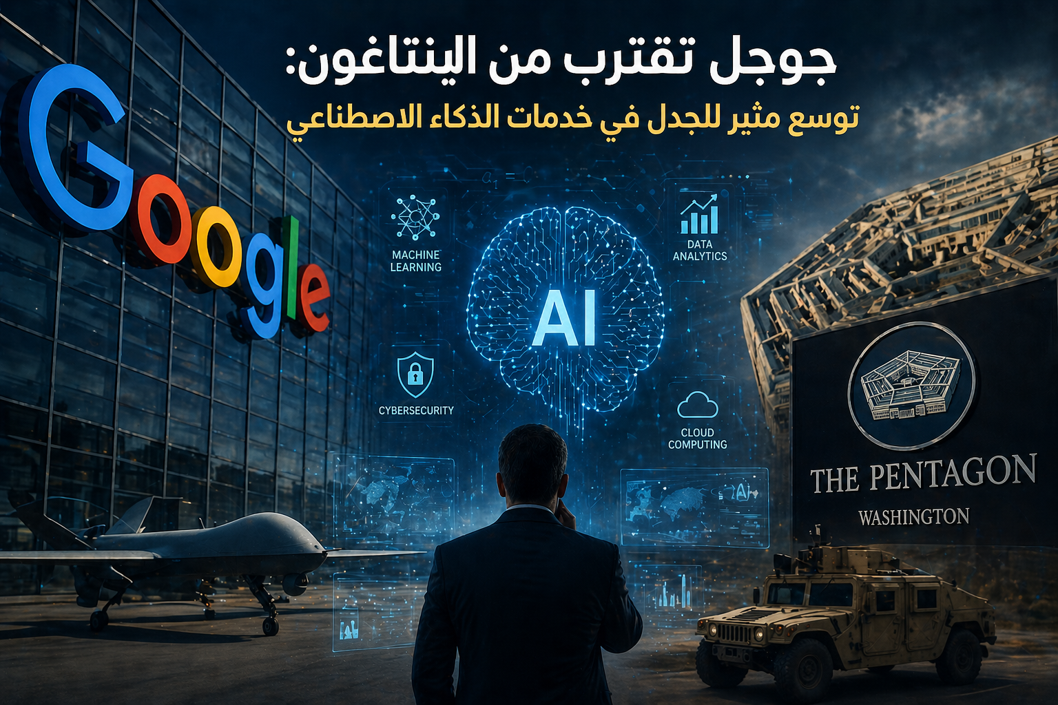 google