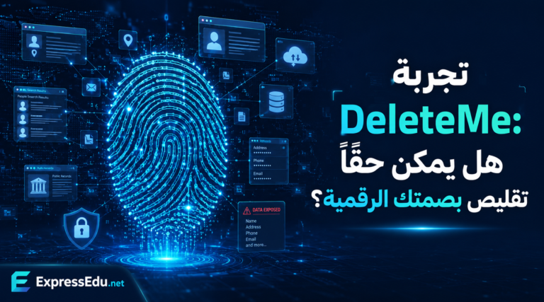 deleteMe