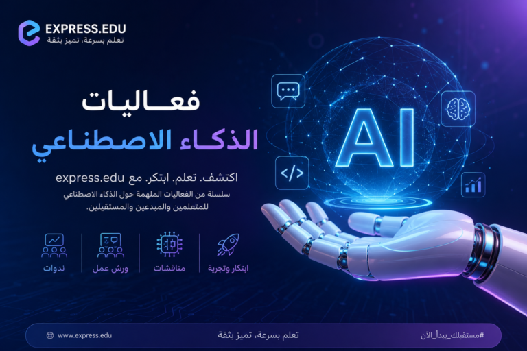 ai-events